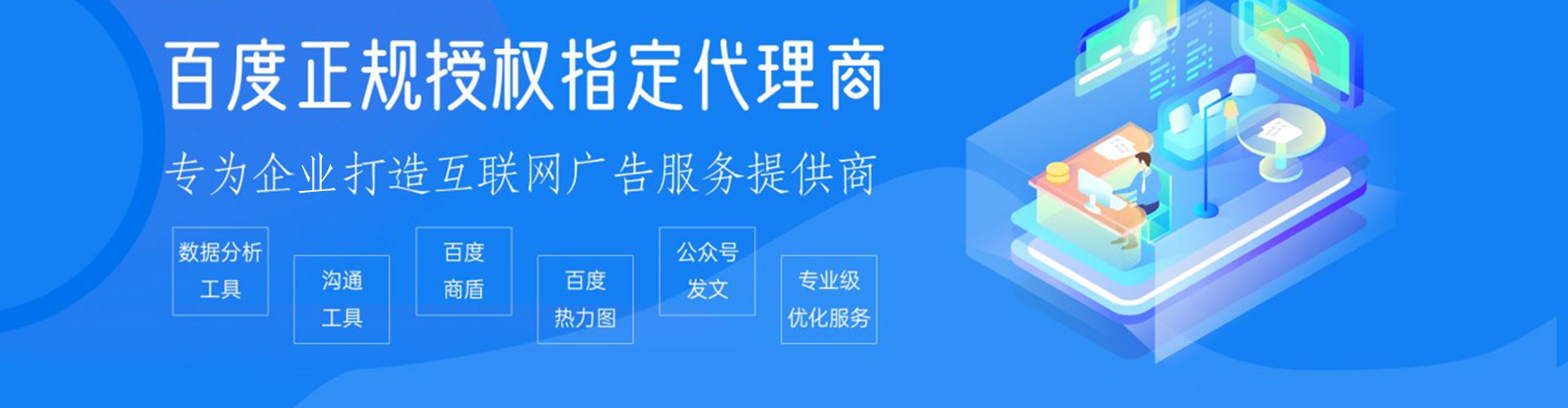 昆玉信息流托管
