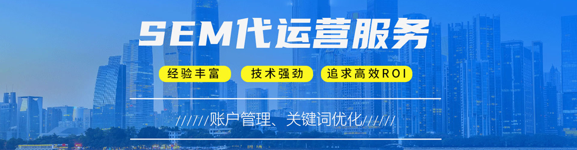 昆玉百度推广代理